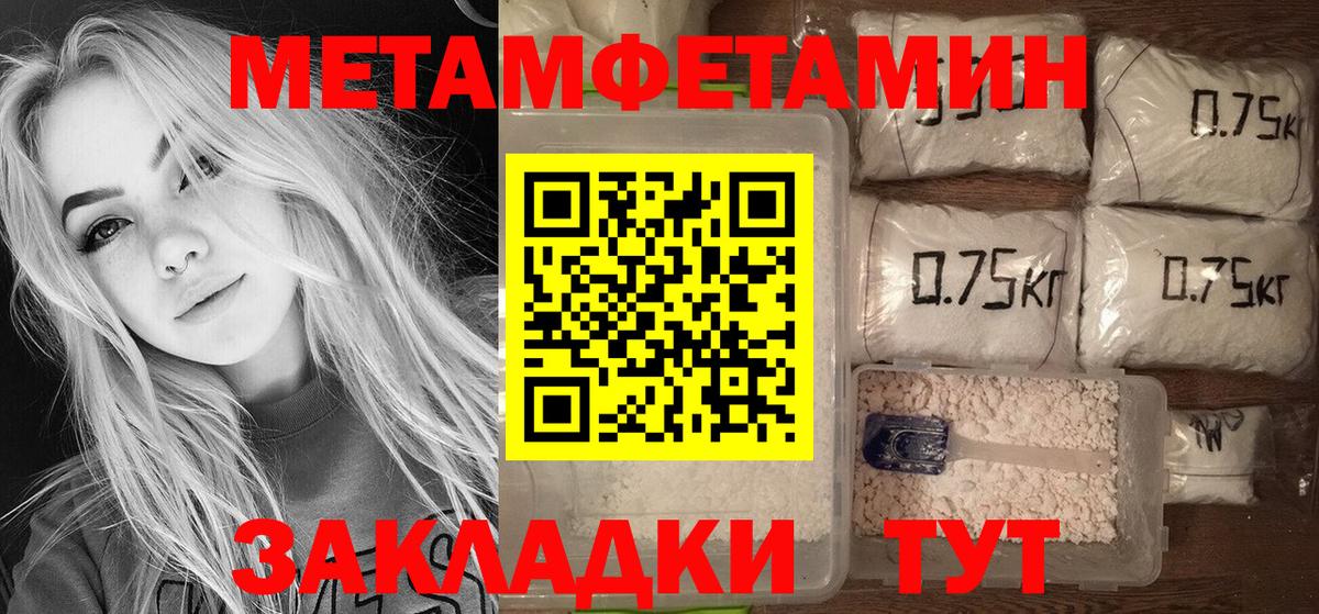 АМФЕТАМИН  АМФ VHQ  Вход с VPN  Алатырь 