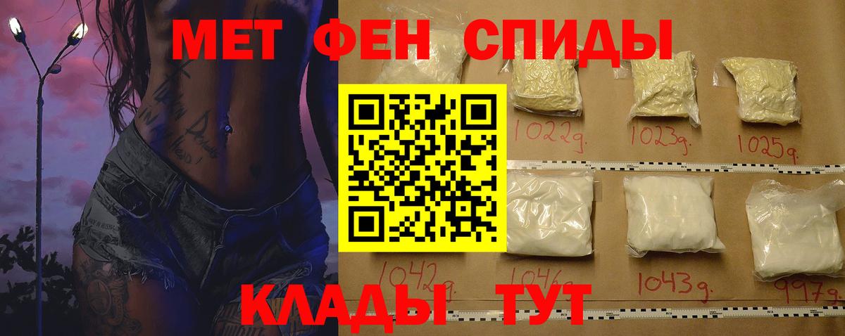 АМФ VHQ Алатырь