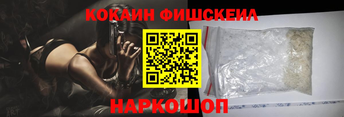 Кокаин Columbia Алатырь