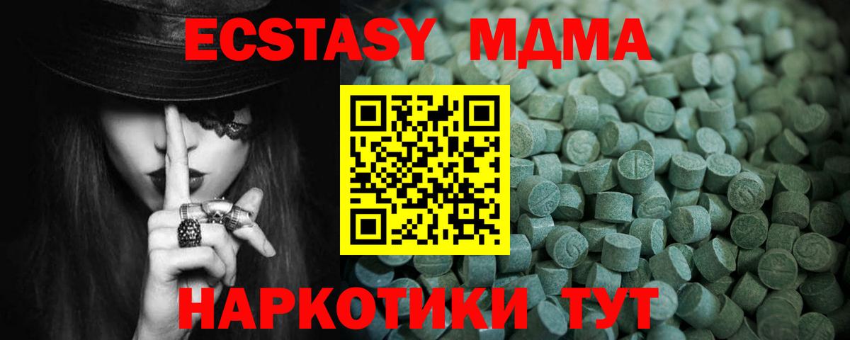 Алатырь  ЭКСТАЗИ Cube  Экстази  Вход с VPN  ЭКСТАЗИ mix 