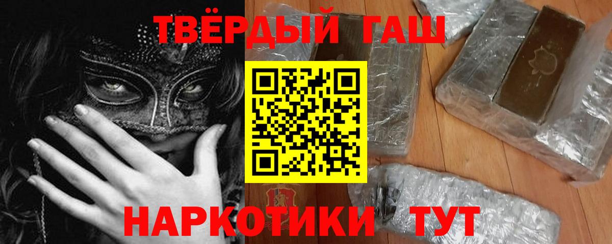 Алатырь  Гашиш ice o lator  ГАШ hashish  Вход с VPN 