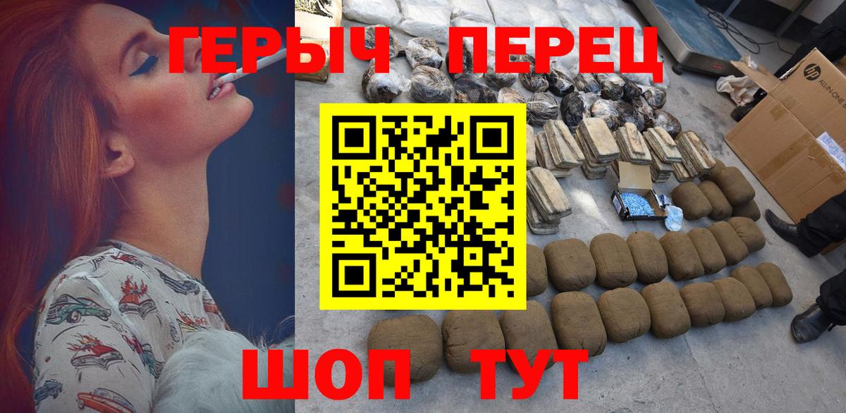 Алатырь  Героин Heroin  Вход с VPN 