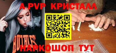 мефедрон мука Пенза