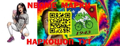 мефедрон мука Пенза