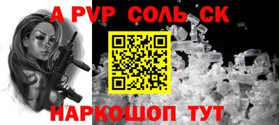 мефедрон мука Пенза