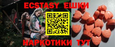 ГАЛЛЮЦИНОГЕННЫЕ ГРИБЫ Обнинск