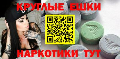 PSILOCYBIN Первоуральск