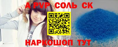 мефедрон мука Пенза
