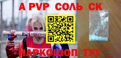 2c-b Партизанск