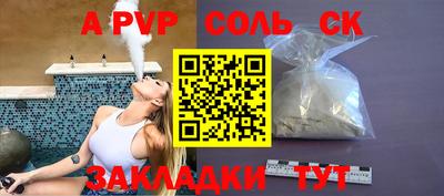 мефедрон мука Пенза
