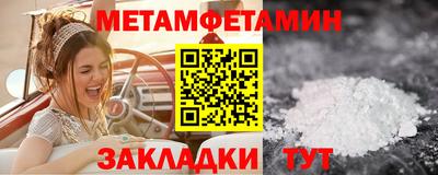 мефедрон мука Пенза