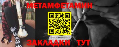 меф VHQ Обь