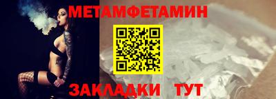 мефедрон мука Пенза
