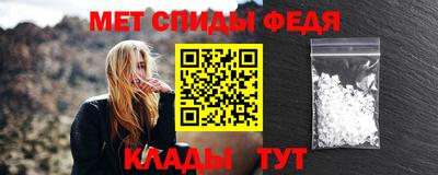 2c-b Партизанск