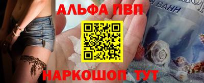 мефедрон мука Пенза