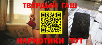 соль курить ск Нягань