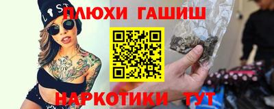 мефедрон мука Пенза