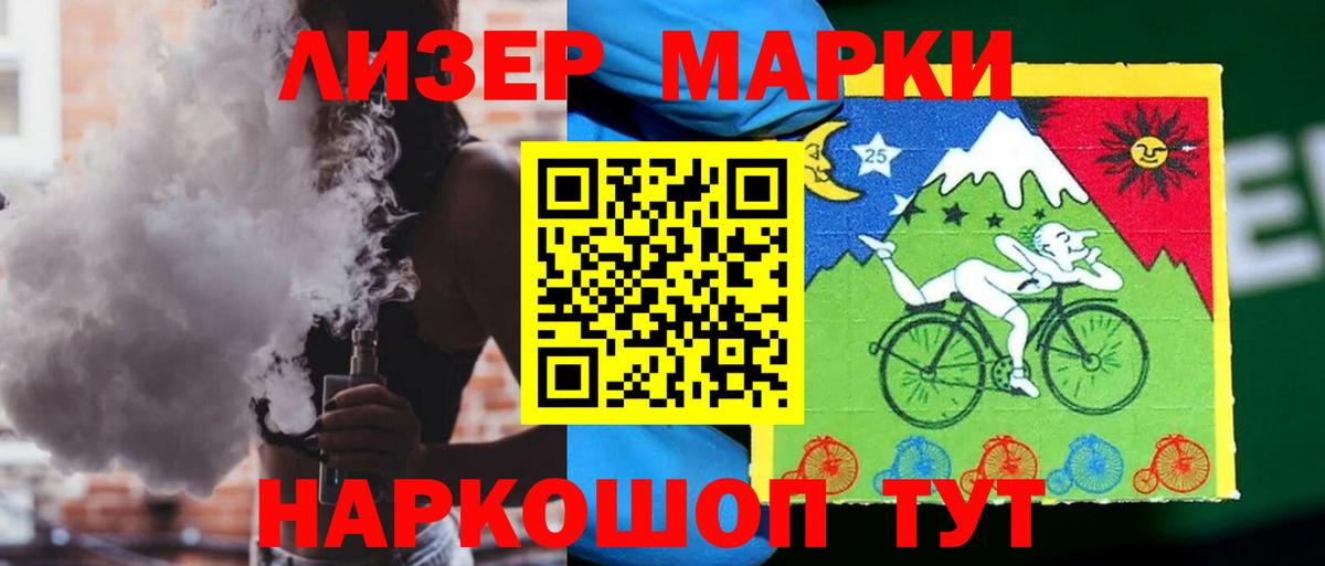 LSD-25 экстази кислота  мега как зайти  Алатырь  ЛСД экстази кислота  Вход с VPN 