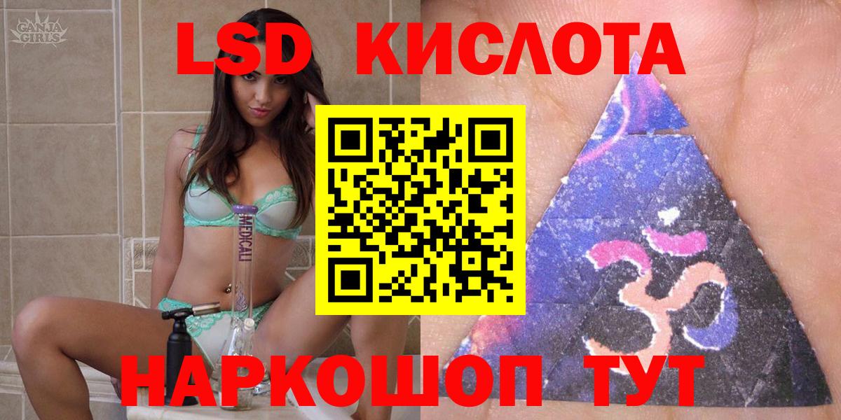 Наркотические марки 1500мкг  Вход с VPN  Алатырь 