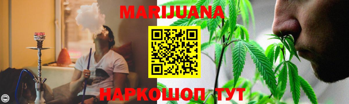Бошки Шишки White Widow Алатырь