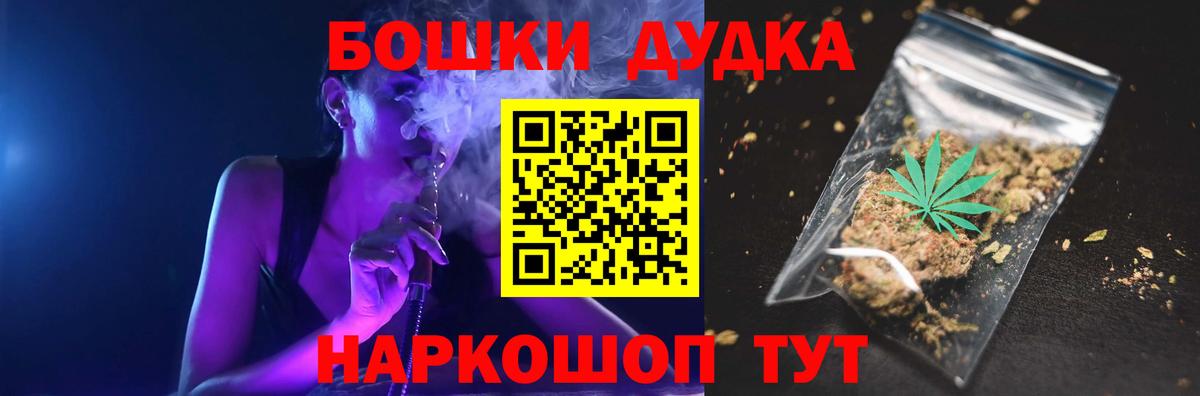Бошки марихуана Bruce Banner  Вход с VPN  Марихуана OG Kush  Алатырь  МАРИХУАНА семена 